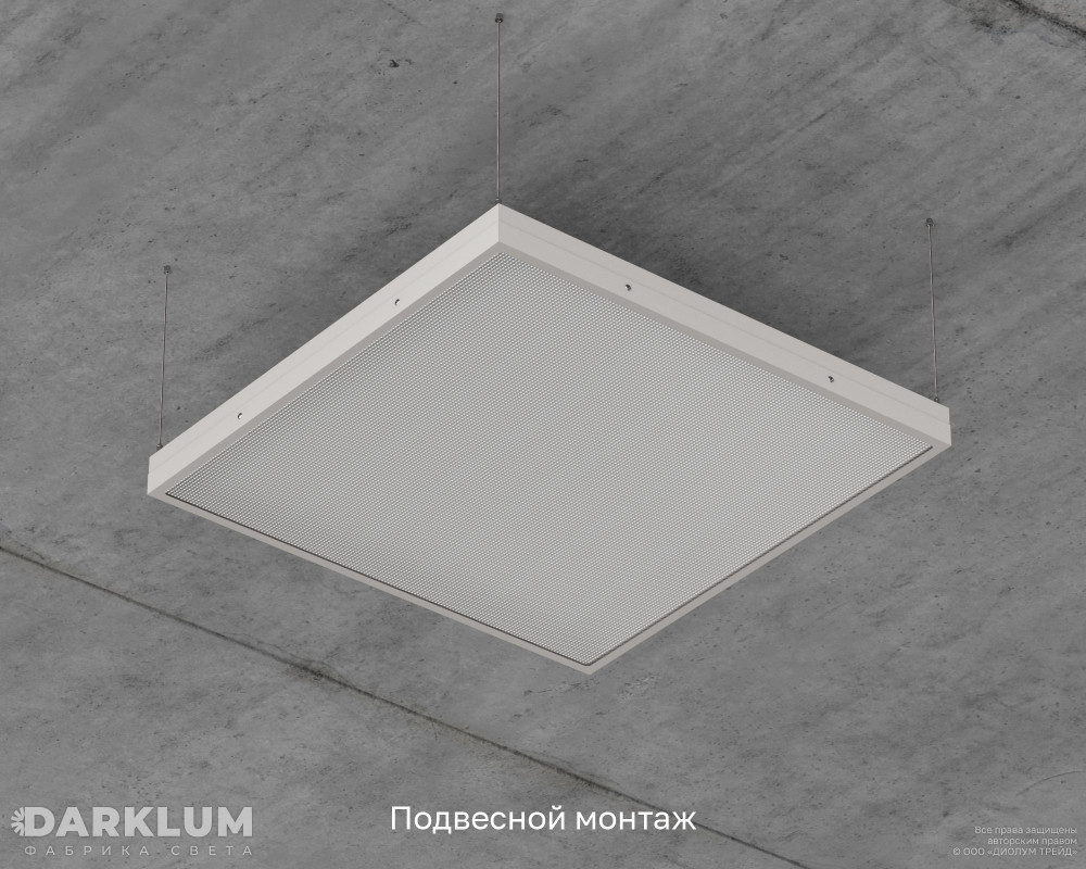 Светодиодный светильник Армстронг 600х600 52Вт 5000К призма IP54 фото 7