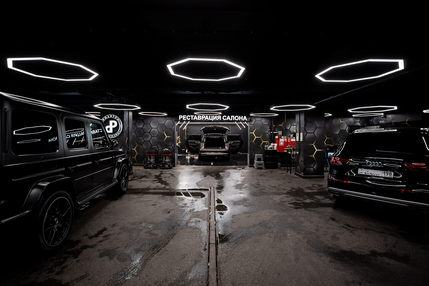 Автомойка, детейлинг Phantom г. Москва