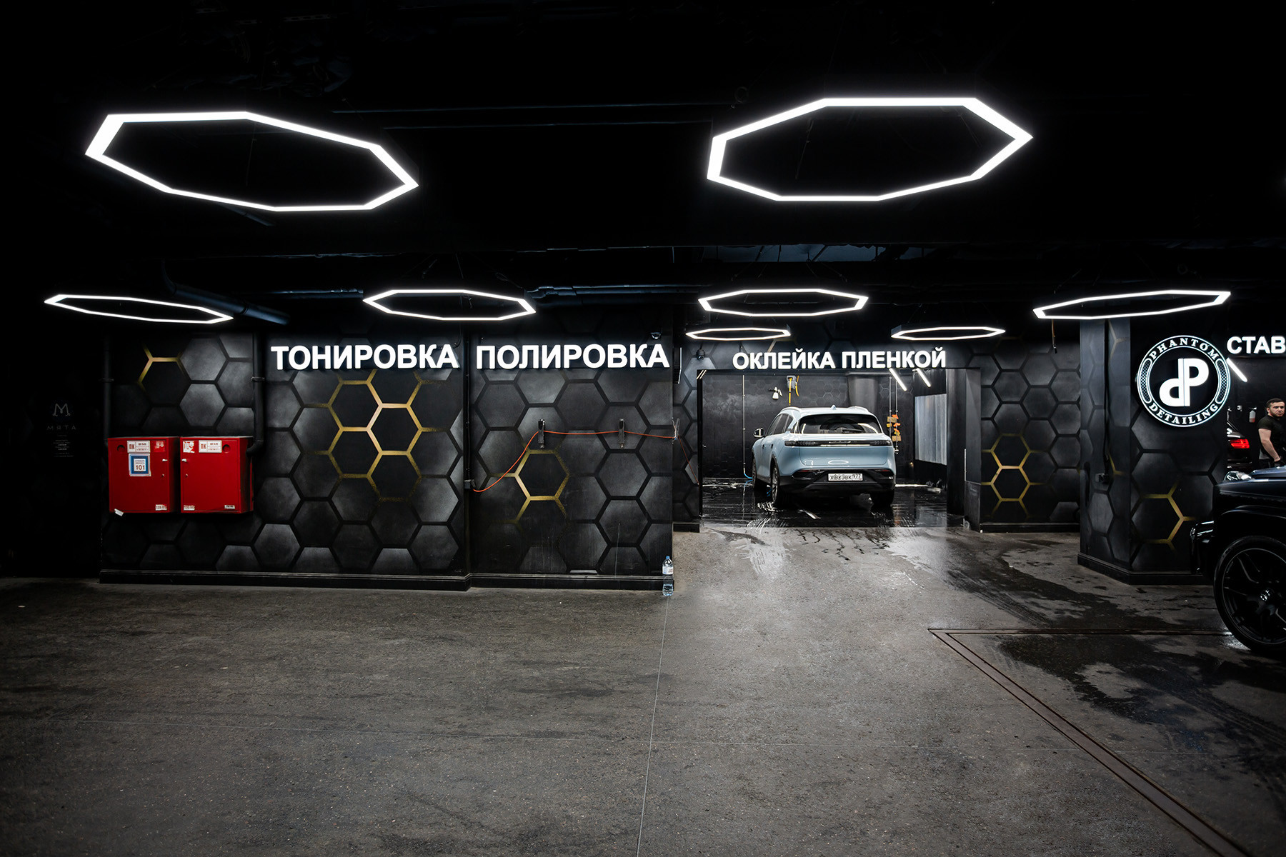 Автомойка, детейлинг Phantom г. Москва
