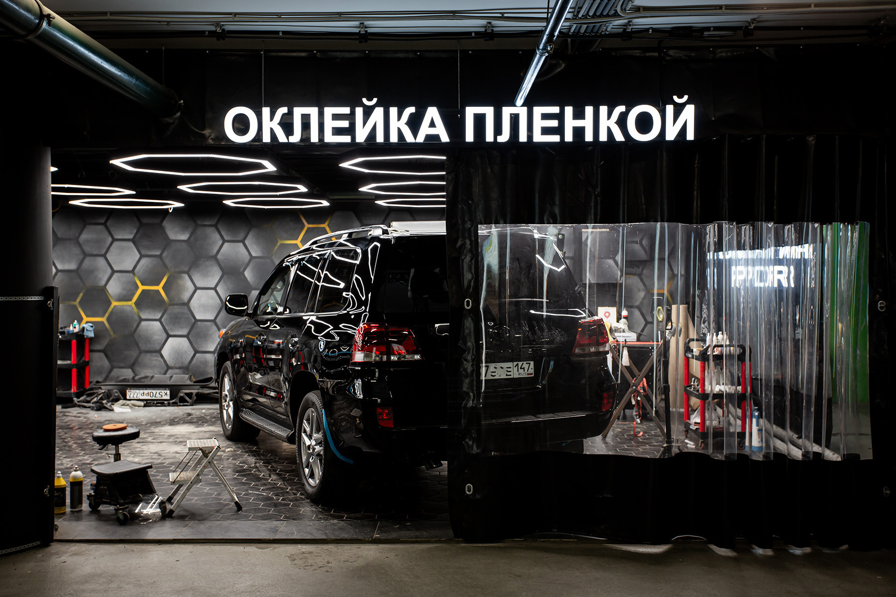 Автомойка, детейлинг Phantom г. Москва