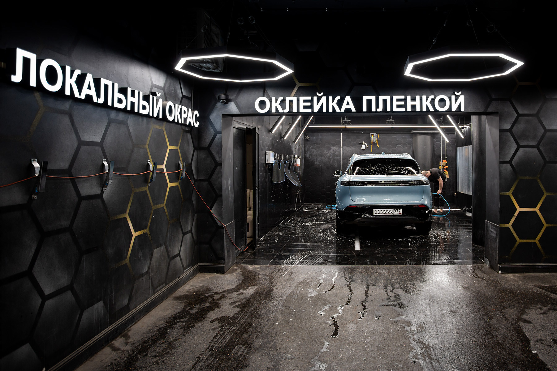 Автомойка, детейлинг Phantom г. Москва