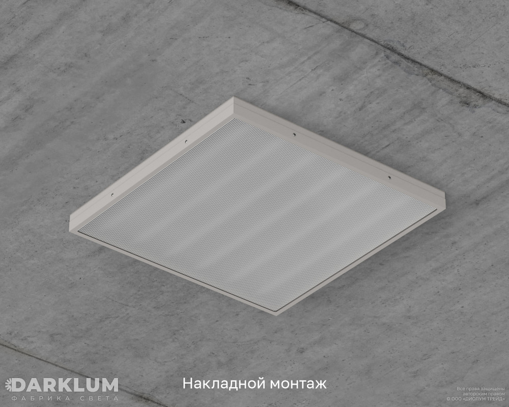 Светодиодный светильник Армстронг 600х600 52Вт 5000К призма IP54 фото 6