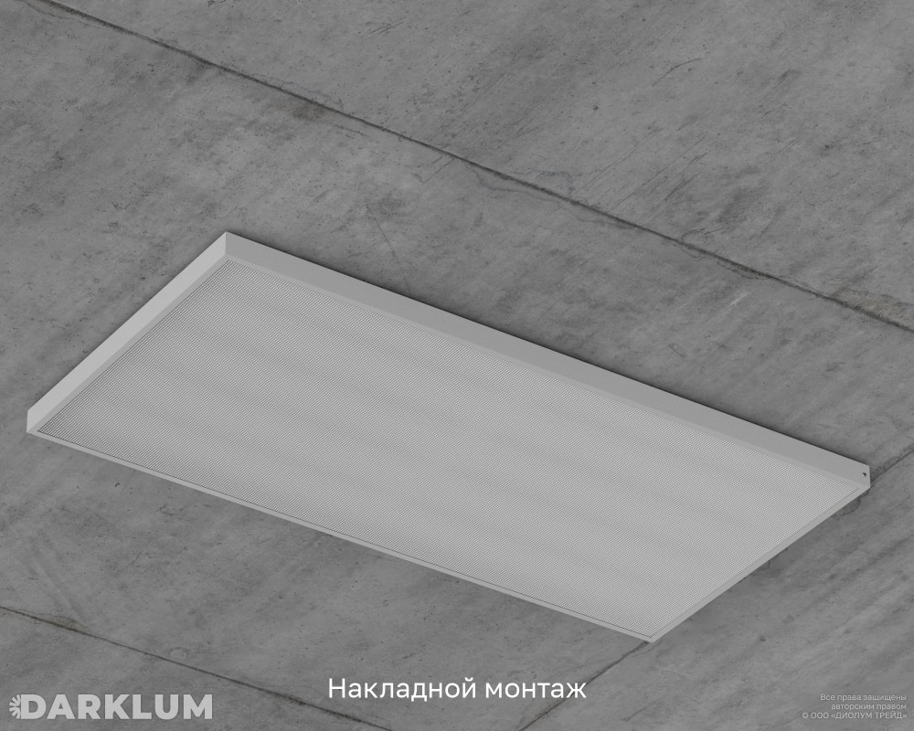 Светодиодный светильник 1200х600 70Вт с БАП 2 часа 4000К призма IP40 фото 6