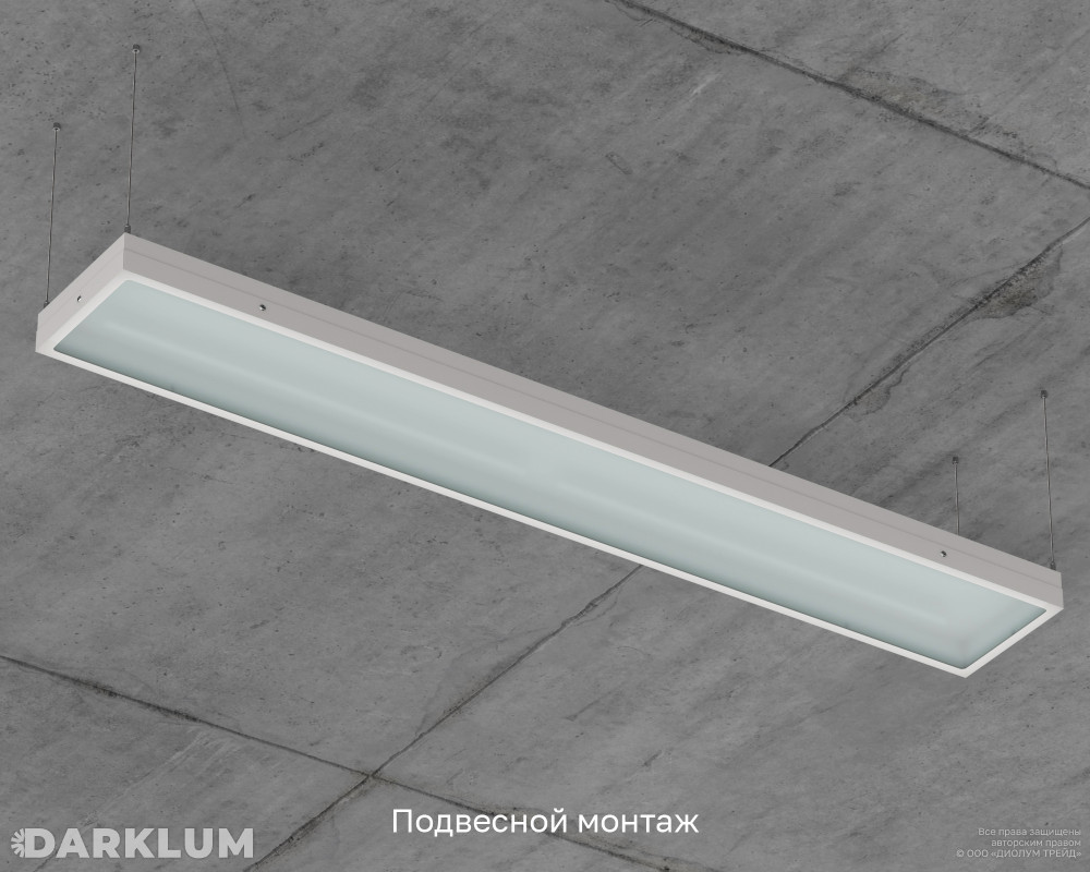Светодиодный светильник 1200х180 35Вт 3000К закаленное стекло IP65 фото 7