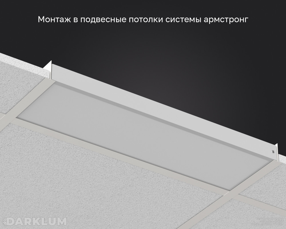 Светодиодный светильник 600х180 19Вт SL 3000К IP40 фото 5