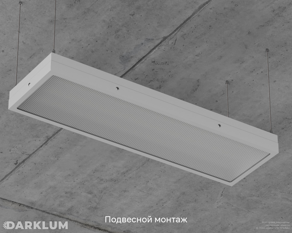 Светодиодный светильник 600х180 26Вт 3000К призма IP65 фото 7