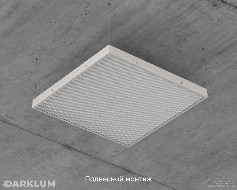 Светодиодный светильник Армстронг 600х600 52Вт с БАП 2 часа 4000К призма IP65 фото 7
