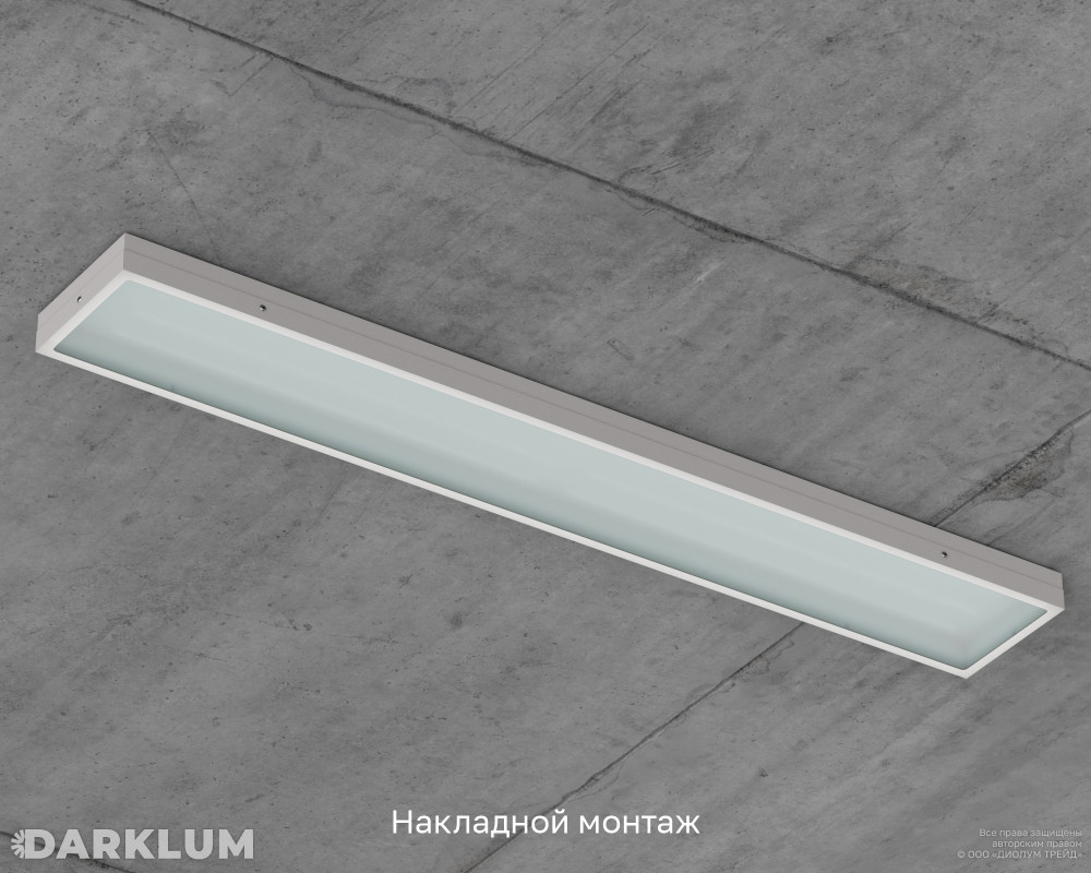 Светодиодный светильник 1200х180 52Вт 3000К закаленное стекло IP65 фото 6