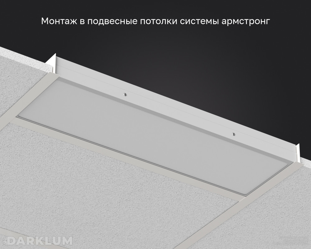Светодиодный светильник 600х180 19Вт SL 4000К IP54 фото 5