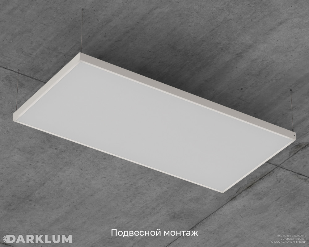 Светодиодный светильник 1200х600 105Вт 4000К опал IP40 фото 7