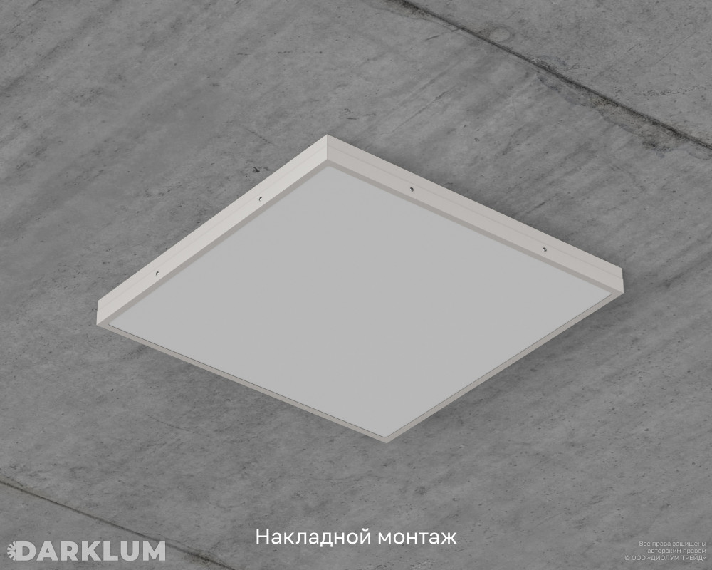 Светодиодный светильник Армстронг 600х600 52Вт с БАП 2 часа 4000К опал IP54 фото 6