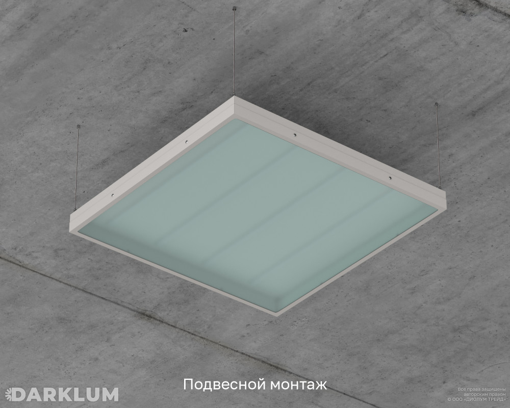 Светодиодный светильник Армстронг 600х600 35Вт с БАП 2 часа 4000К закаленное стекло IP65 фото 7