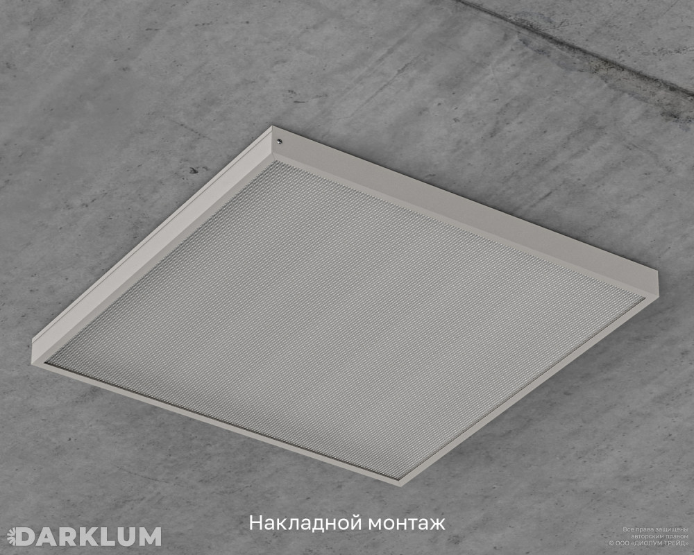 Светодиодный светильник Армстронг 600х600 52Вт с БАП 2 часа 4000К призма IP40 фото 6
