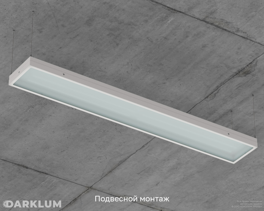 Светодиодный светильник 1200х180 52Вт с БАП 2 часа 4000К закаленное стекло IP65 фото 7