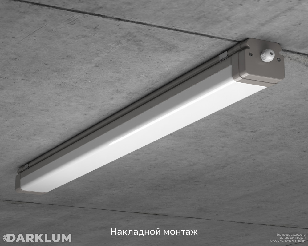 Светодиодный светильник Айсберг ll 36Вт 4000К IP65 фото 8