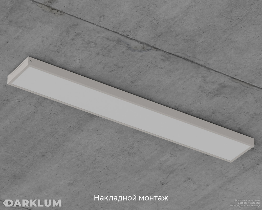 Светодиодный светильник 1200х180 52Вт 5000К опал IP40 фото 6