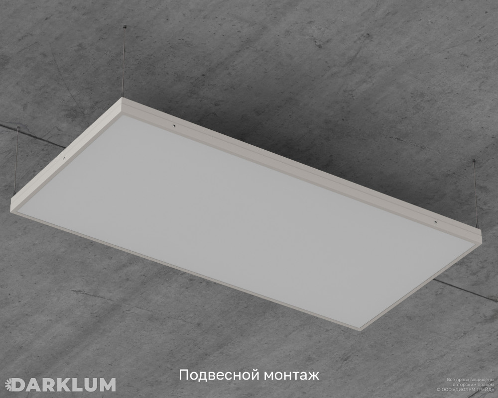 Светодиодный светильник 1200х600 105Вт с БАП 2 часа 4000К опал IP54 фото 6