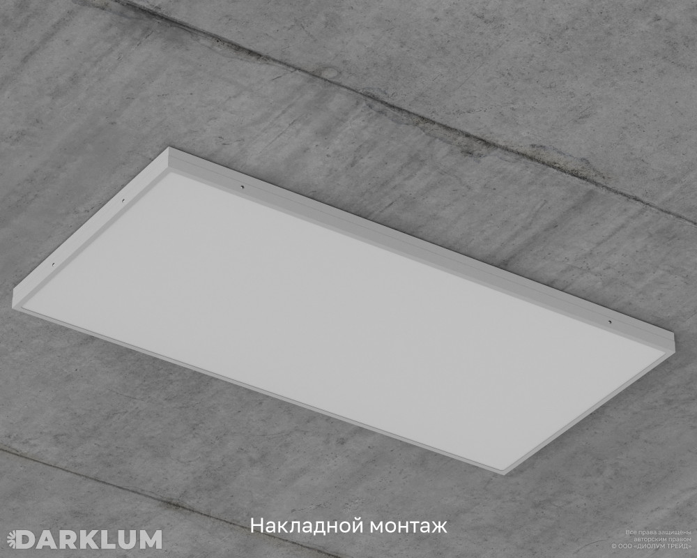 Светодиодный светильник 1200х600 76Вт SL 4000К опал IP54 фото 6