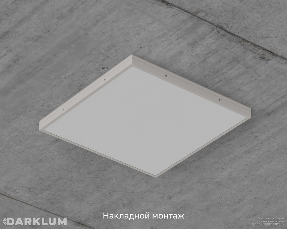 Светодиодный светильник Армстронг 600х600 35Вт 5000К опал IP54 фото 6