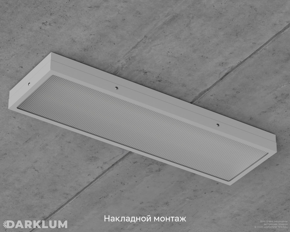 Светодиодный светильник 600х180 17Вт 4000К призма IP65 фото 6