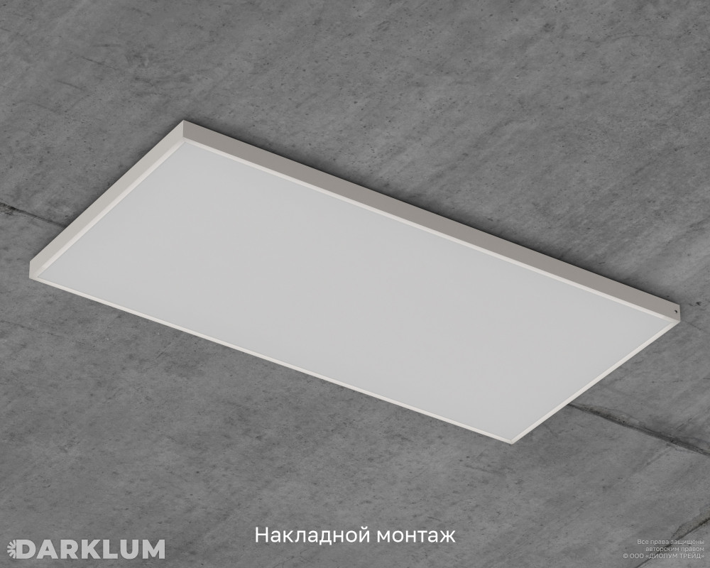 Светодиодный светильник 1200х600 105Вт с БАП 2 часа 4000К опал IP40 фото 6