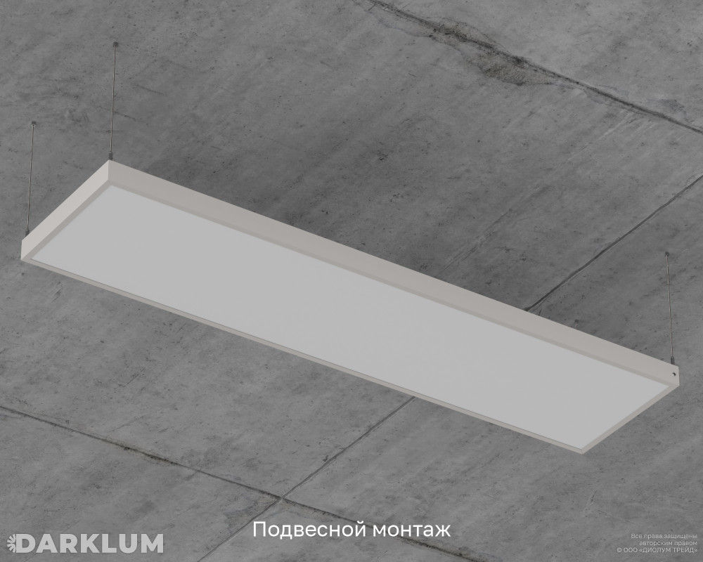 Светодиодный светильник 1200х300 52Вт с БАП 2 часа 4000К опал IP40 фото 7