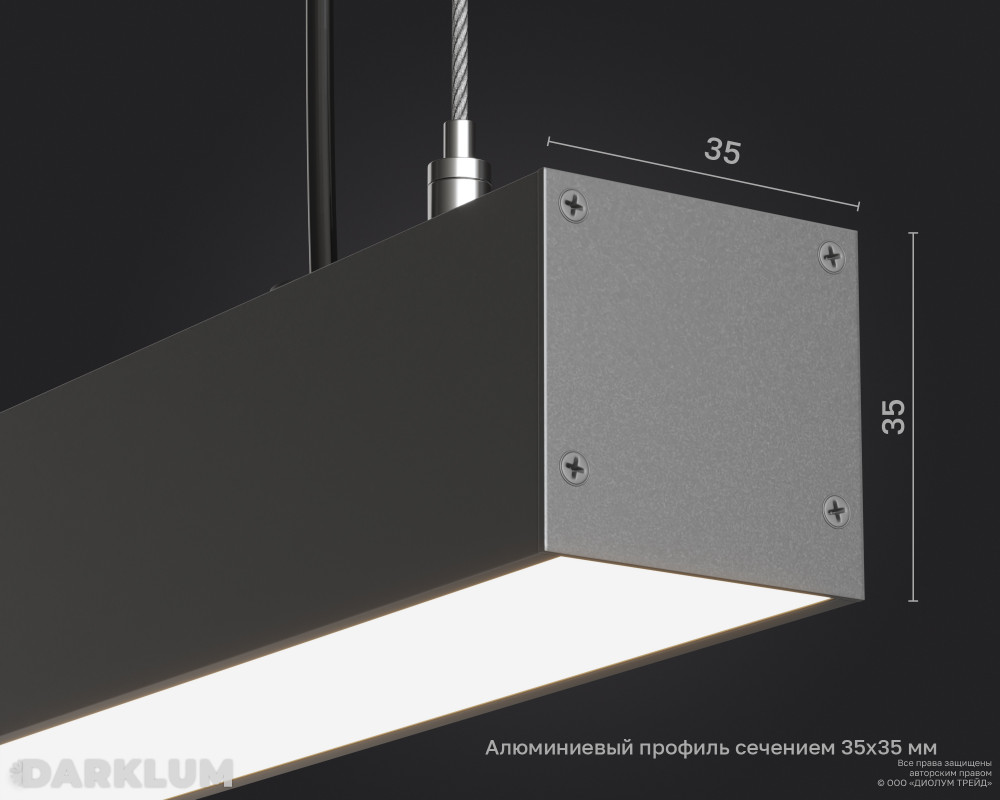 Подвесной линейный светодиодный светильник LP33-1500 41Вт 4000К IP20 серый фото 4