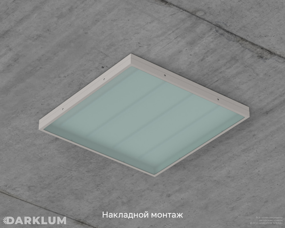 Светодиодный светильник Армстронг 600х600 35Вт с БАП 2 часа 4000К закаленное стекло IP65 фото 6