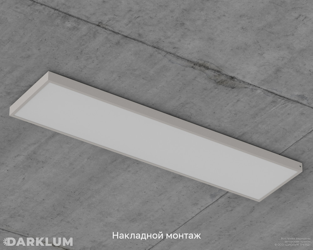 Светодиодный светильник 1200х300 38Вт SL с БАП 2 часа 4000К опал IP40 фото 6