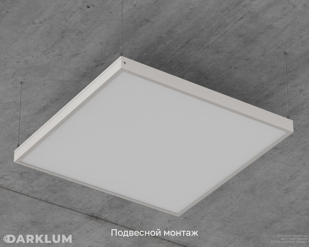 Светодиодный светильник Армстронг 600х600 38Вт SL 4000К опал IP40 фото 7