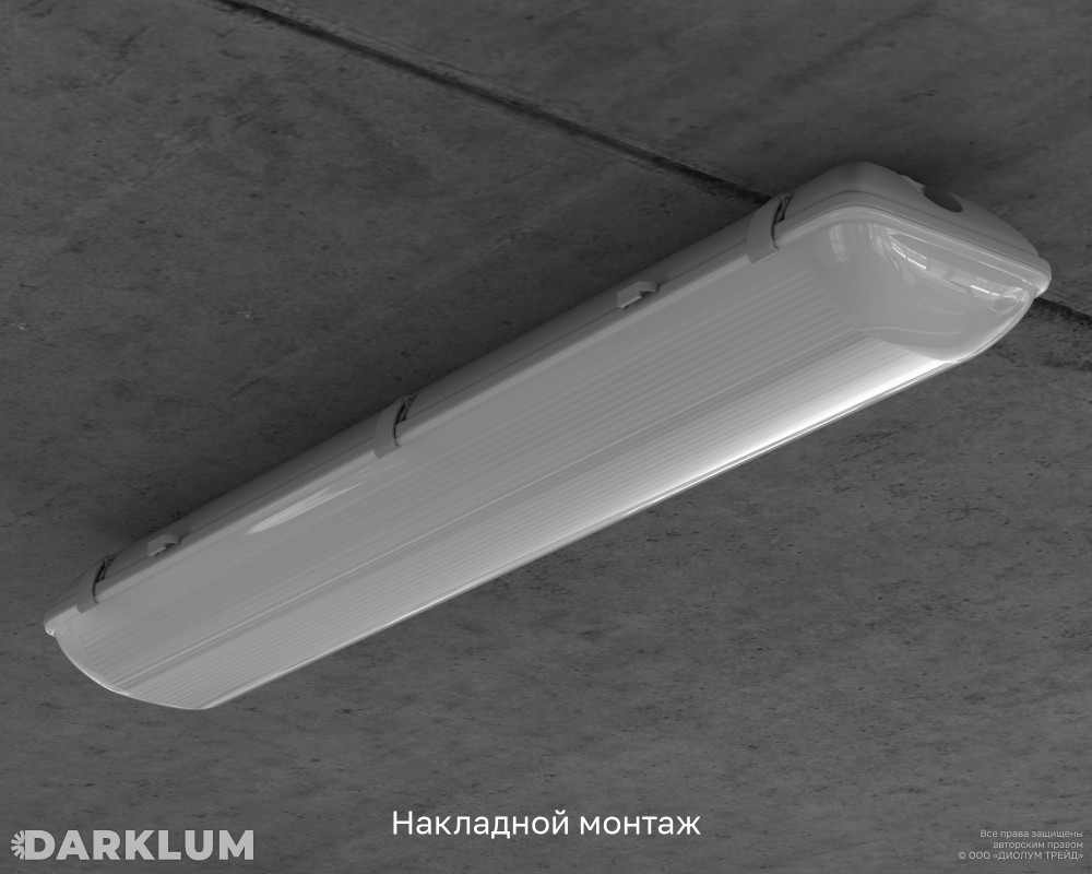 Светодиодный светильник Арктик мини (ЛСП 2х18) 17Вт 5000К матовый IP65 фото 6