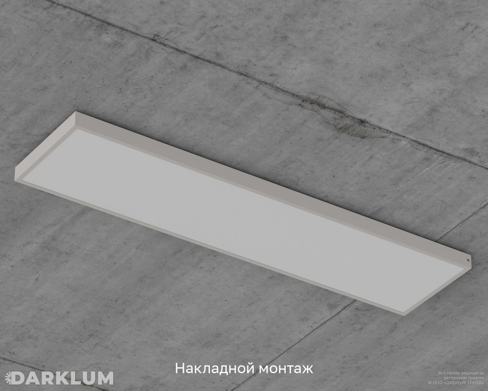 Светодиодный светильник 1200х300 52Вт с БАП 2 часа 4000К опал IP40 фото 6