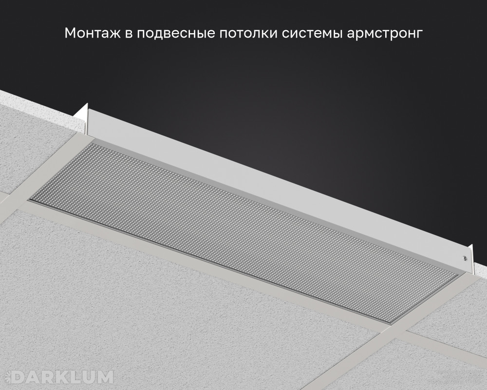Светодиодный светильник 600х180 17Вт с БАП 2 часа 3000К призма IP40 фото 5