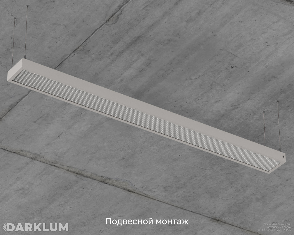 Светодиодный светильник 1200х110 17Вт с БАП 2 часа 4000К призма IP40 фото 7