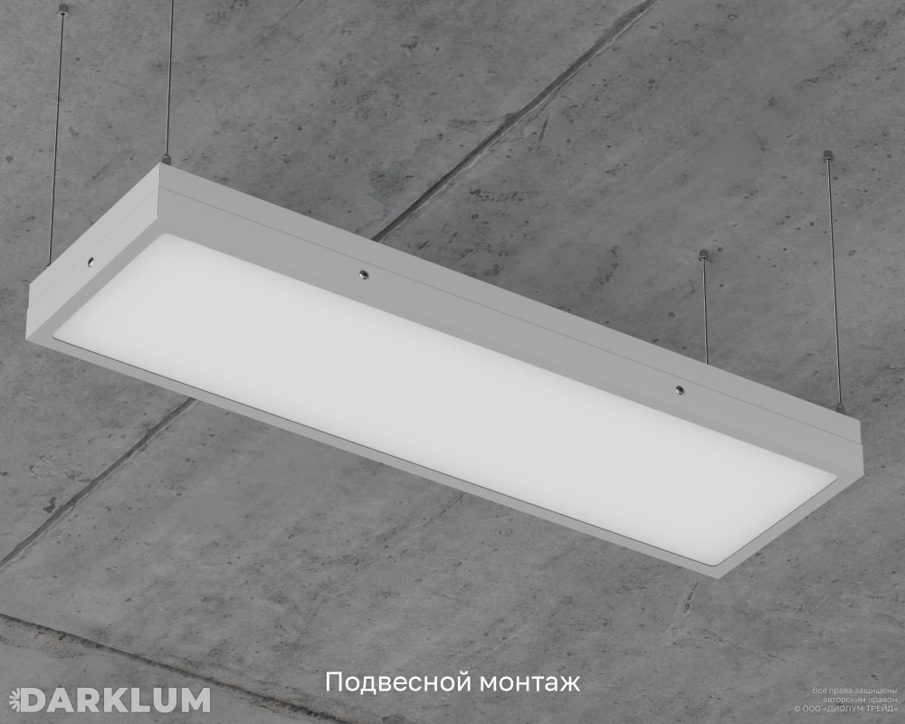 Светодиодный светильник 600х180 17Вт 4000К опал IP65 фото 7