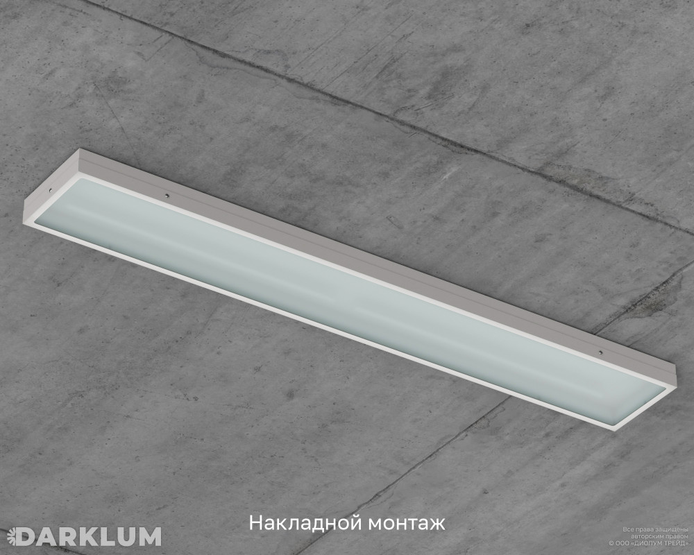 Светодиодный светильник 1200х180 35Вт 3000К закаленное стекло IP65 фото 6