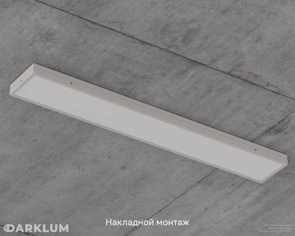 Светодиодный светильник 1200х180 52Вт 5000К опал IP54 фото 6