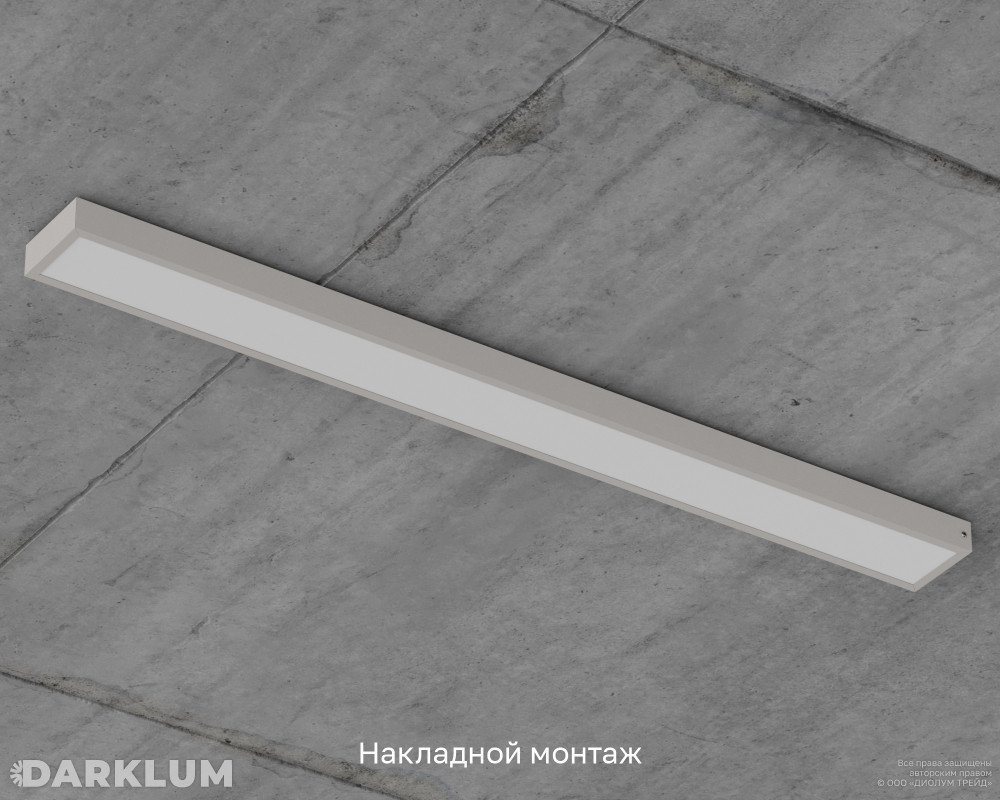 Светодиодный светильник 1200х110 35Вт с БАП 2 часа 4000К опал IP40 фото 6