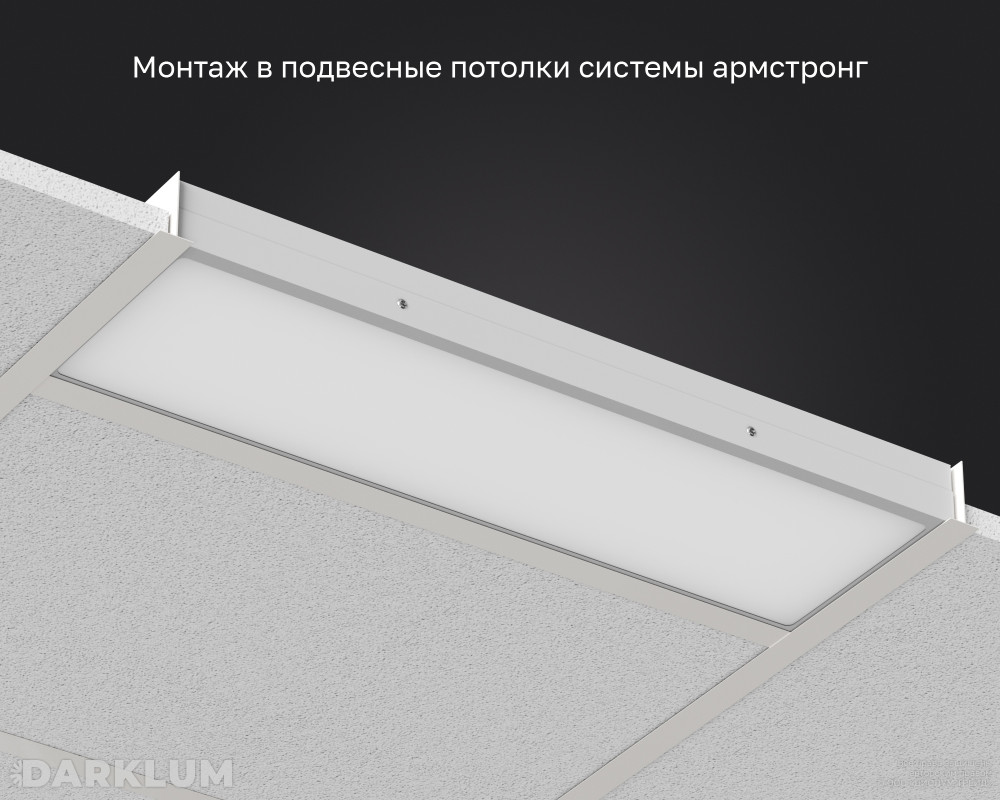 Светодиодный светильник 600х180 26Вт с БАП 2 часа 4000К опал IP54 фото 5