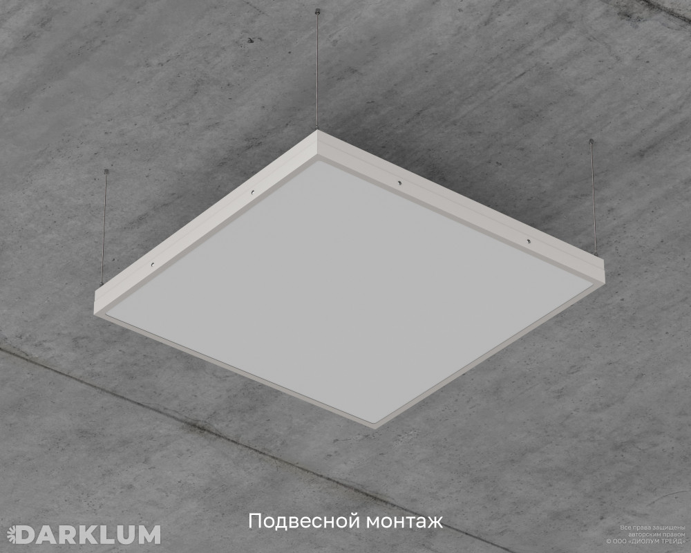 Светодиодный светильник Армстронг 600х600 52Вт 5000К опал IP65 фото 7