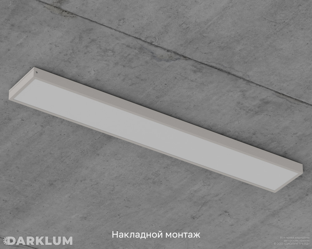 Светодиодный светильник 1200х180 38Вт SL с БАП 2 часа 4000К опал IP40 фото 6