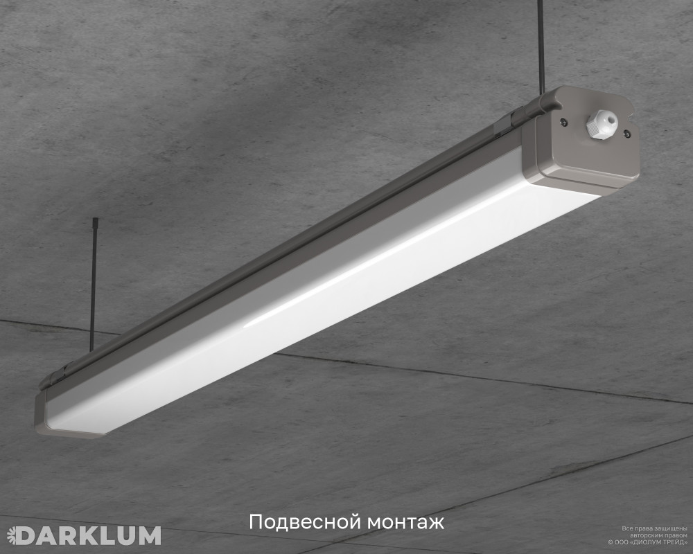 Светодиодный светильник Айсберг ll 36Вт 4000К IP65 фото 7