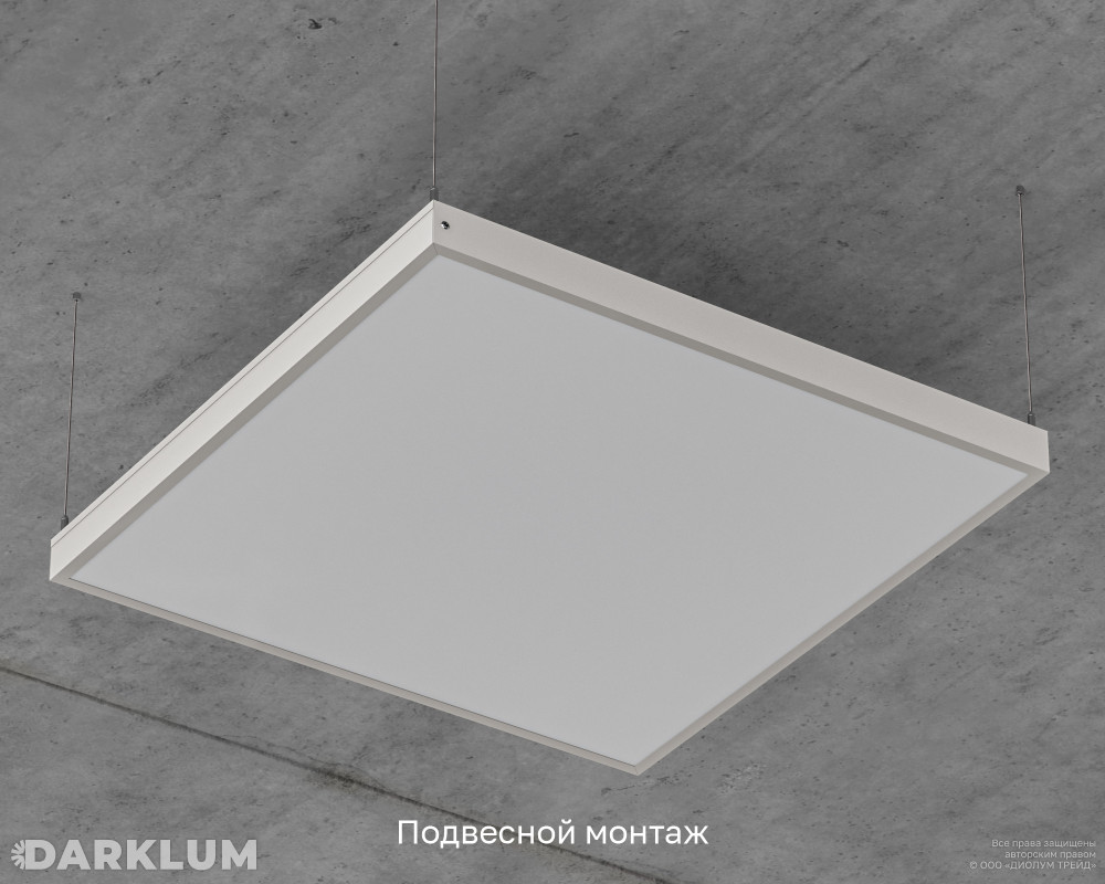 Светодиодный светильник Армстронг 600х600 52Вт 5000К опал IP40 фото 7