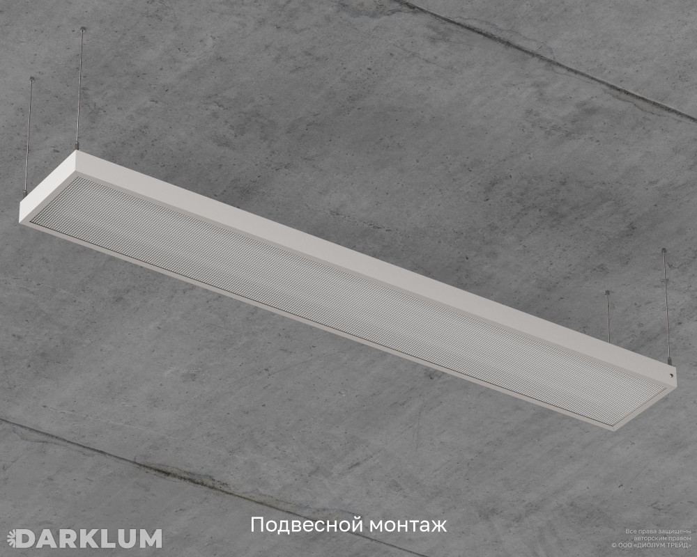 Светодиодный светильник 1200х180 35Вт 5000К призма IP40 фото 7