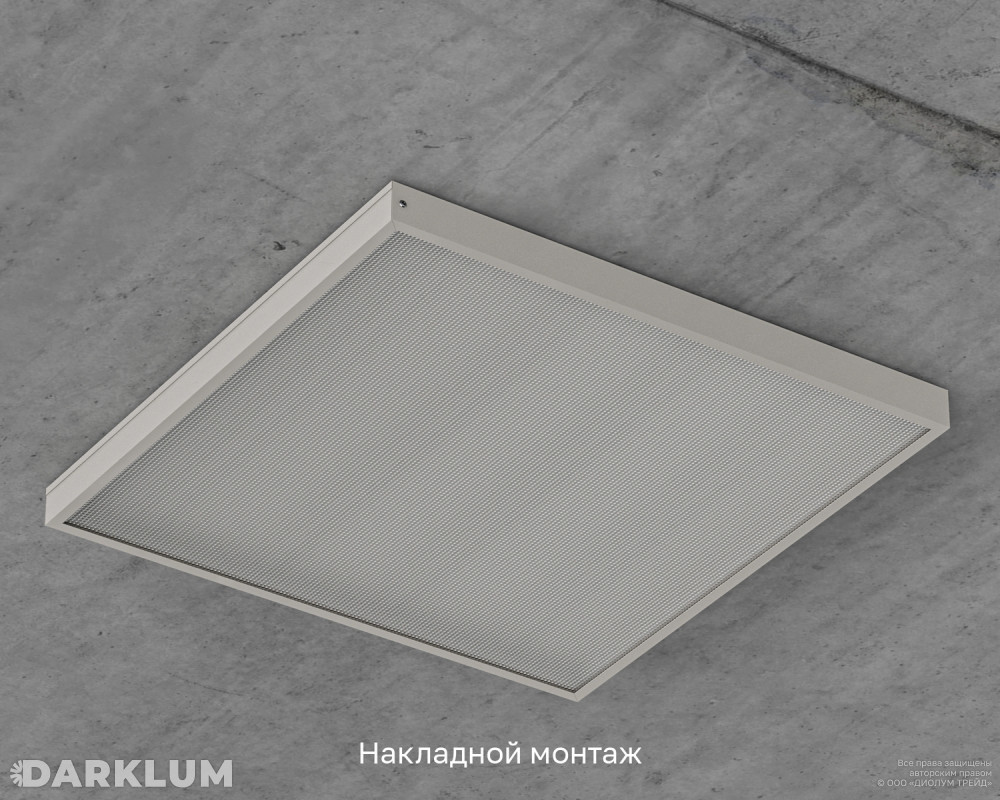 Светодиодный светильник Армстронг 600х600 35Вт 4000К призма IP40 фото 6