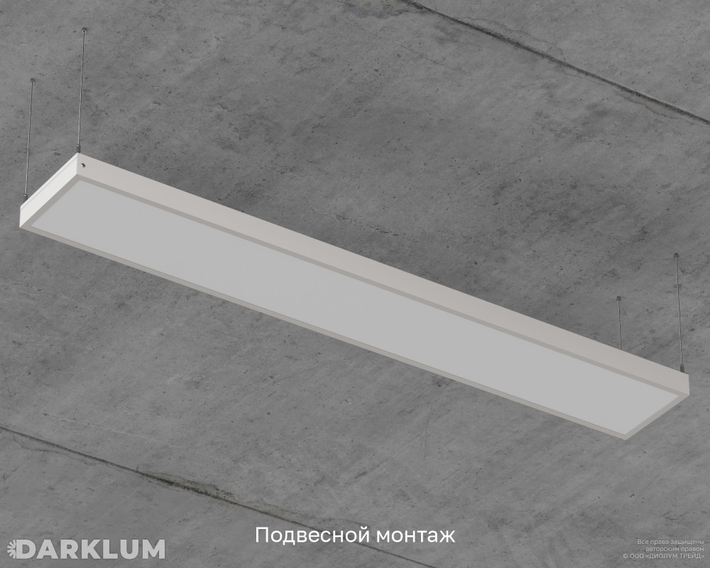 Светодиодный светильник 1200х180 35Вт 4000К опал IP40 фото 7