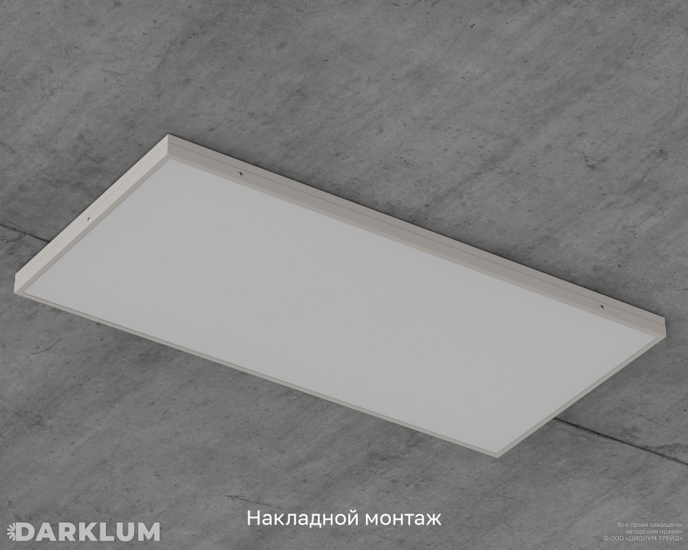 Светодиодный светильник 1200х600 70Вт 4000К опал IP65 фото 5