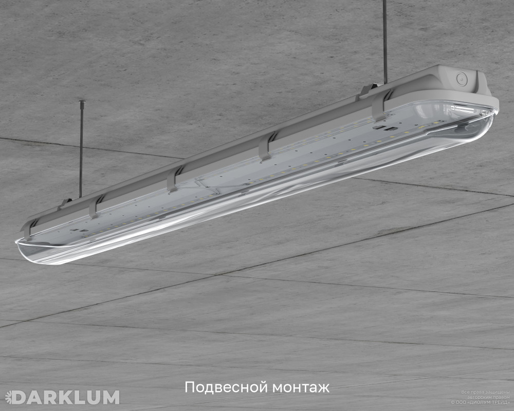 Светодиодный светильник Арктик (ЛСП 2х58) 52Вт 4000К IP65 фото 6