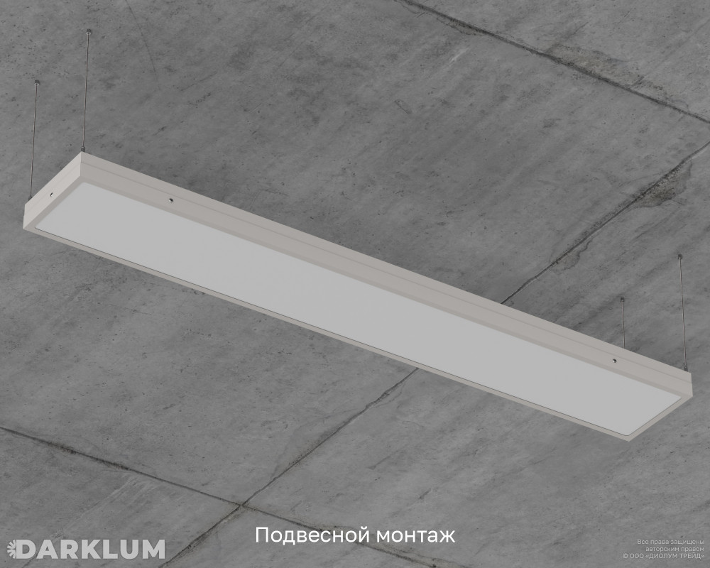 Светодиодный светильник 1200х180 35Вт 5000К опал IP54 фото 7