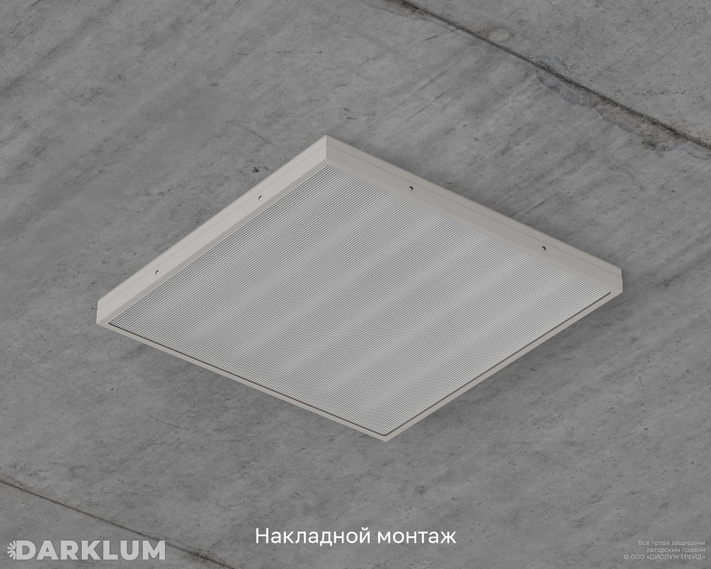 Светодиодный светильник Армстронг 600х600 52Вт с БАП 2 часа 4000К призма IP65 фото 6